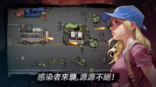 最终小队(Final Squad)