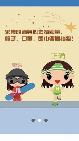 资助通app官方