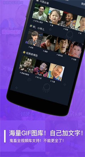 鬼畜输入法app