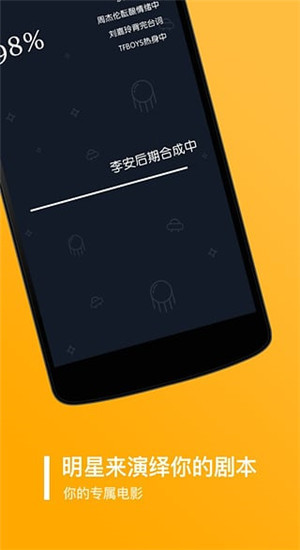 鬼畜输入法app