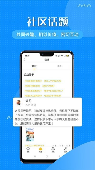 996传奇手游盒子官方版