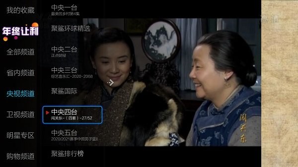 小薇直播2.5.0.5