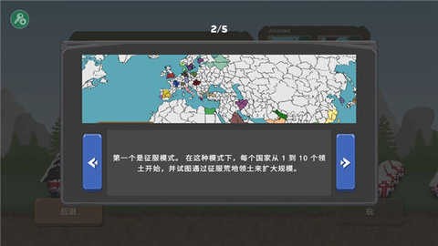 波兰球之战0.8