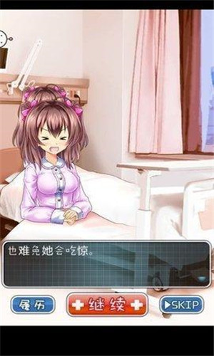 深度睡眠2冷狐版免费版