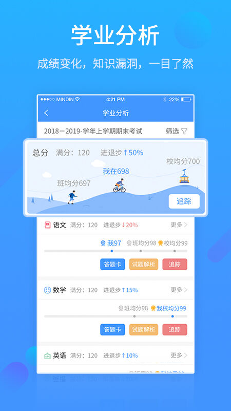 易学习app