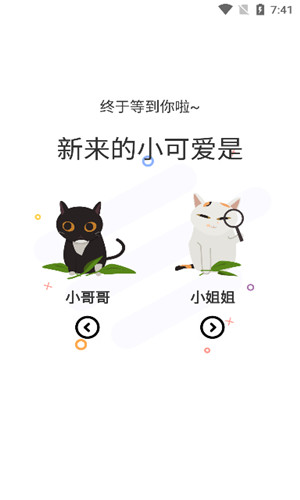 漫士多app官方版最新版本