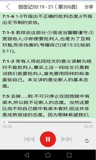 海棠小说app