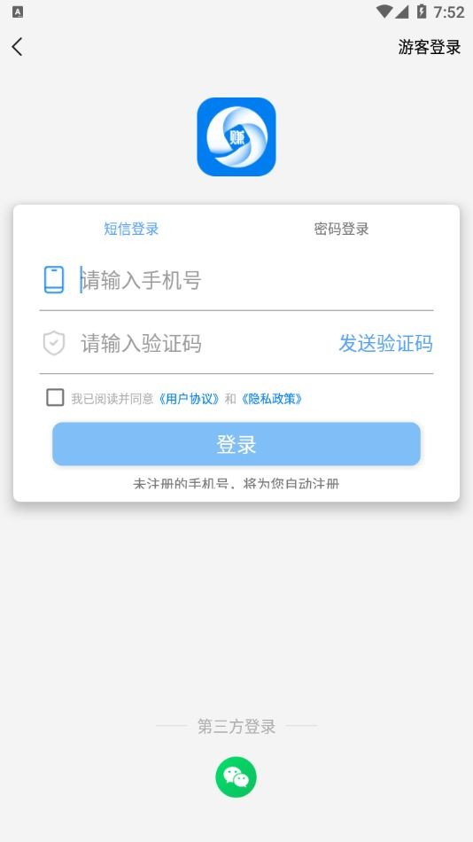 帮多多悬赏app