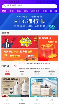 闲创无忧官方版