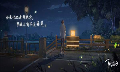 哔哩哔哩漫游xpatch版