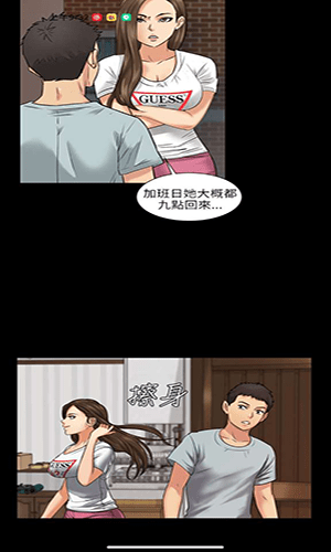 五一成长人版漫画