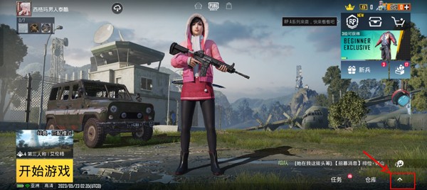 pubg国际服地铁逃生官方正版