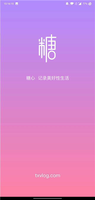 糖心logo