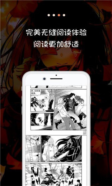 jk漫画旧版下载头像是粉头发的