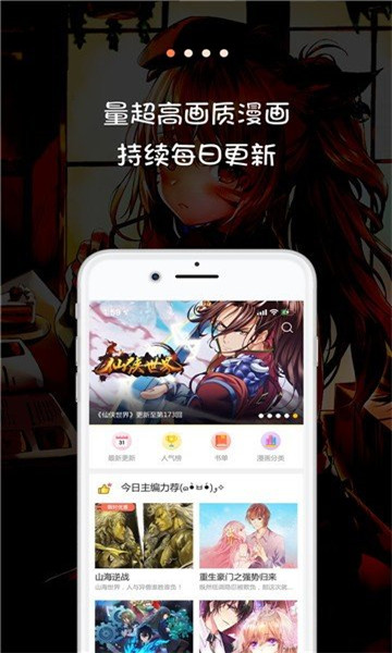 jkmh4.app下载旧版