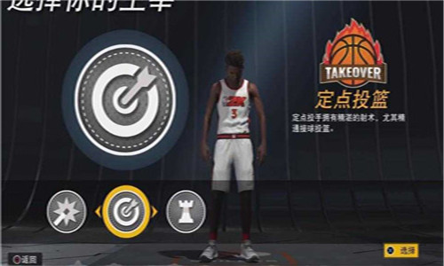 nba2k22安卓版