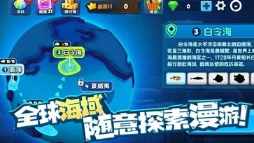 鱼吃鱼官方版图2