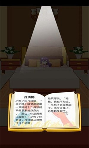 酒店经理人免广告版