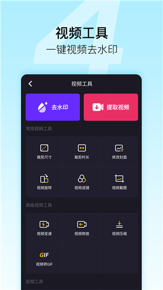 微笑相机v1.5.7