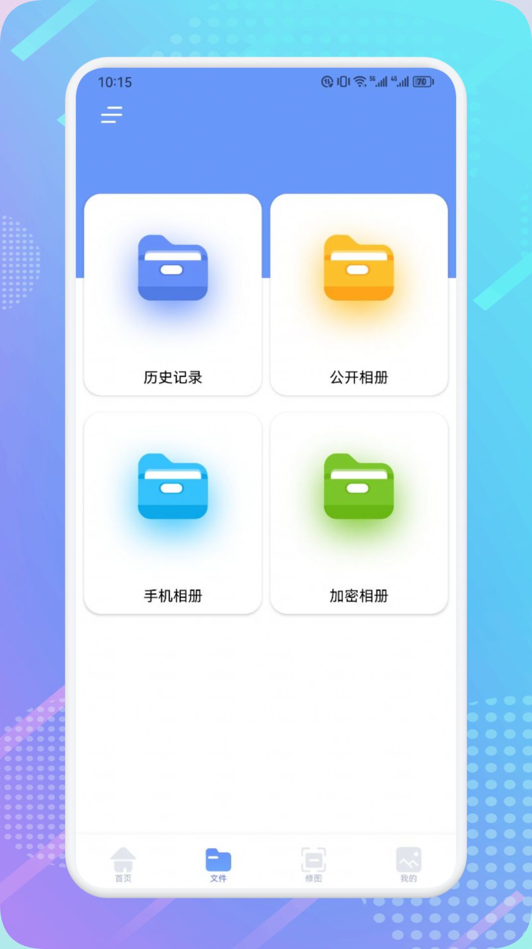 闪电龟2023v2.6.1