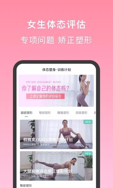 蛋壳跟练清爽版