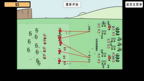 植物挑战丧尸