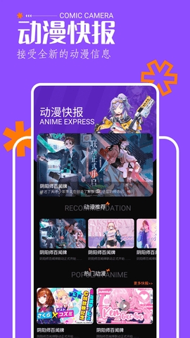 歪歪韩漫无遮羞版app