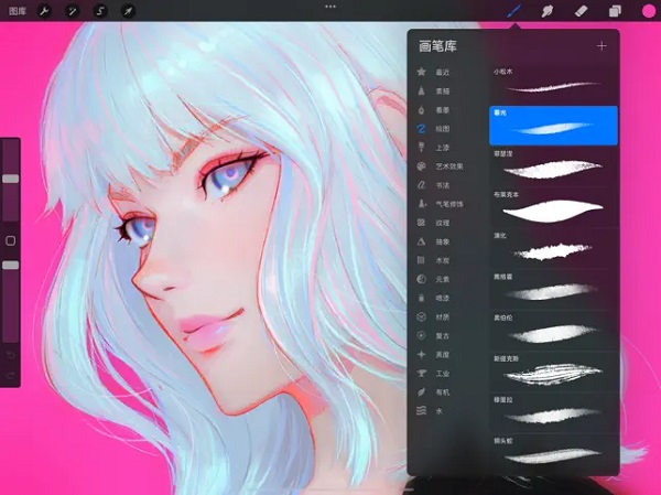 procreate官方正版