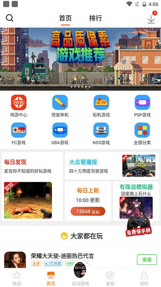悟空游戏厅永久VIP最新版本使用方法1