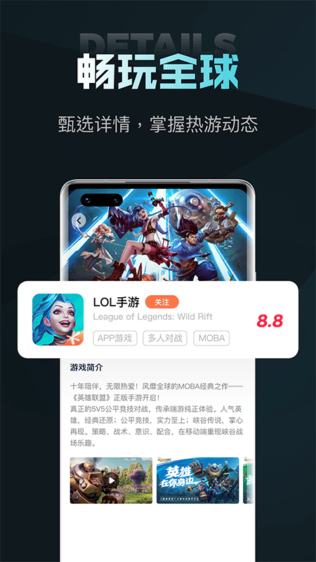 nn加速器APP官方版