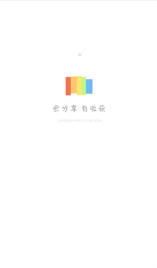 蓝奏云网盘app