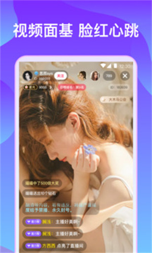 蜜桃视频app