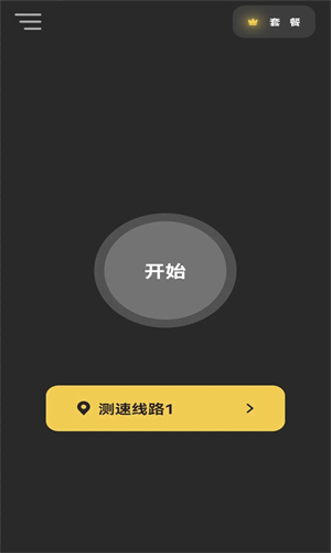 黑洞加速器app官网版