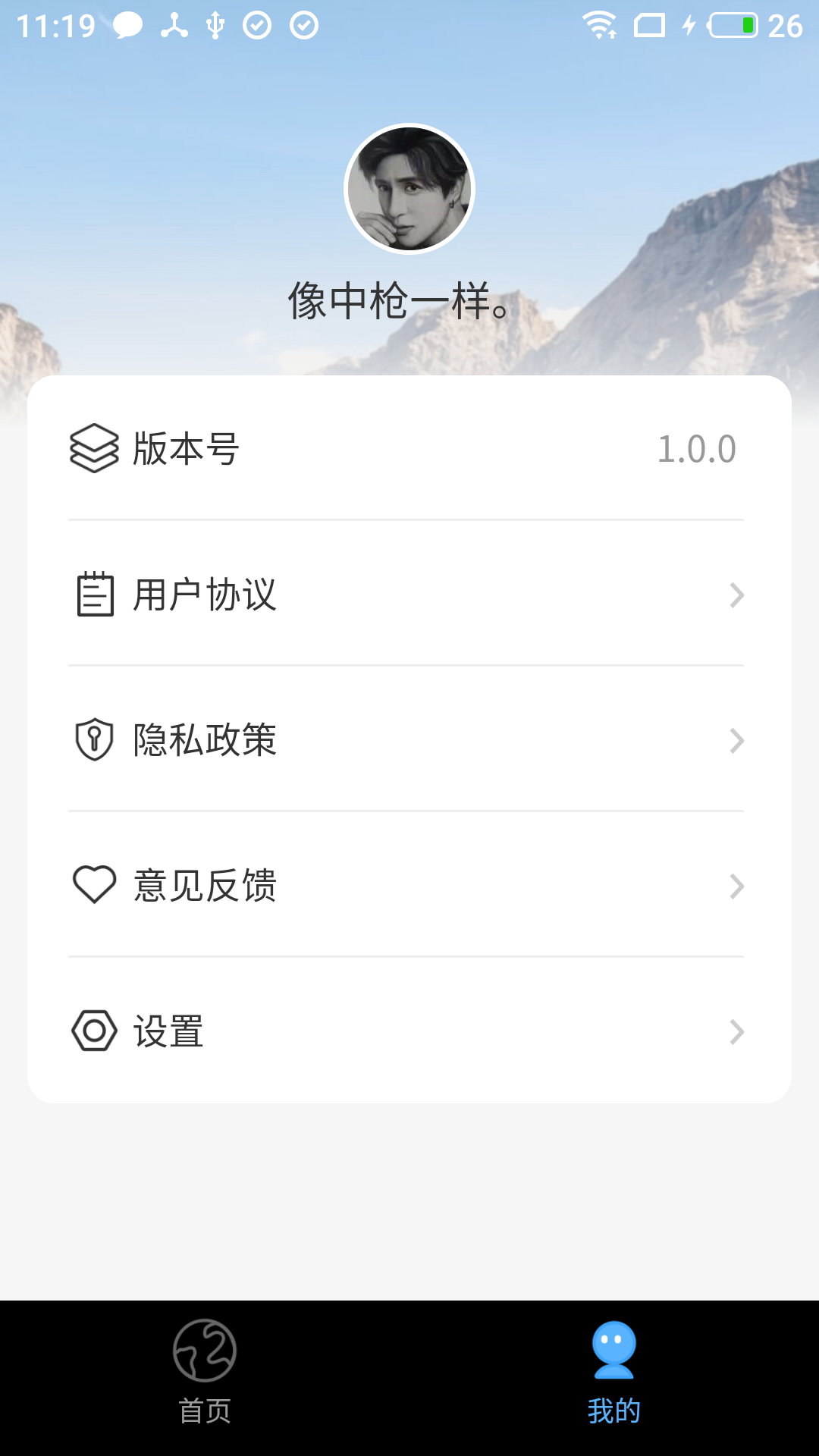 多多免费短剧APP