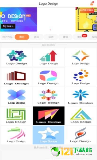 Logo设计师