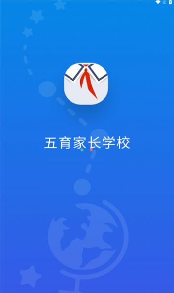 凌河五育家校