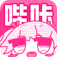 哔咔漫画app下载