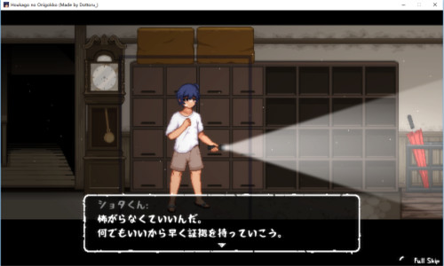 放课后的捉迷藏汉化版