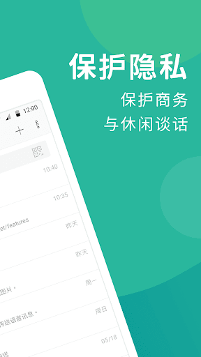 Letstalk官方版