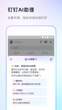 钉钉打卡虚拟定位软件