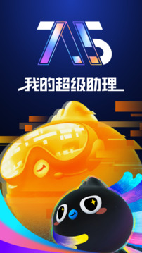 钉钉打卡虚拟定位软件