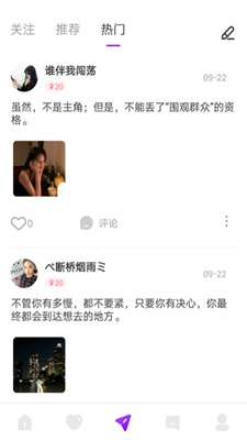 喵播交友1.0.0