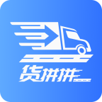 货拼拼APP