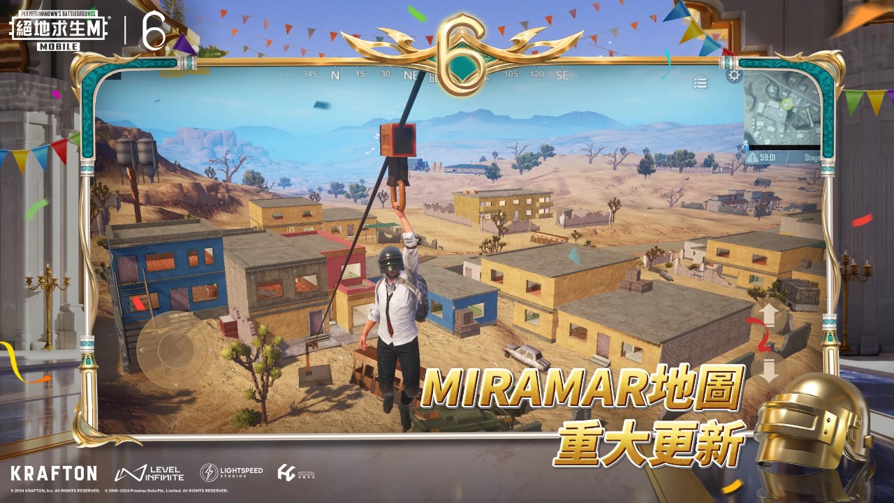 PUBG官方手游(PUBG MOBILE)