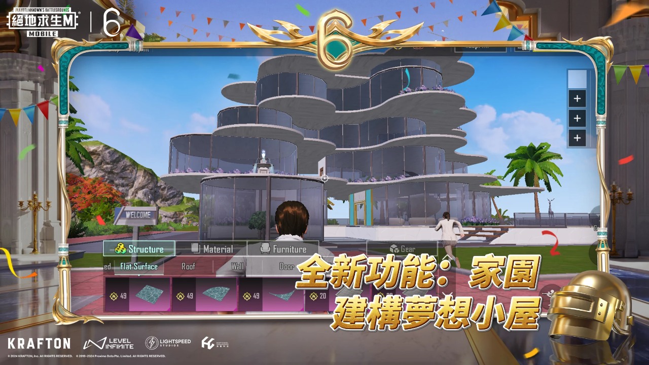 PUBG官方手游(PUBG MOBILE)