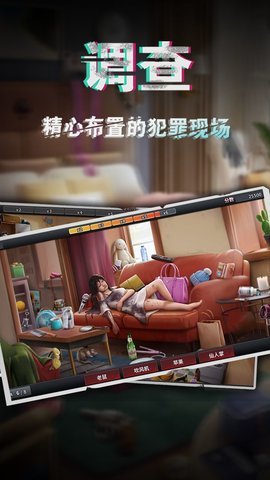 谜案侦探大量货币版