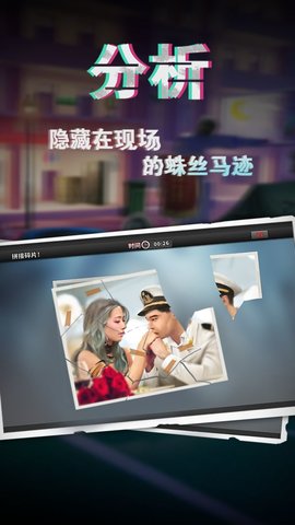 谜案侦探大量货币版