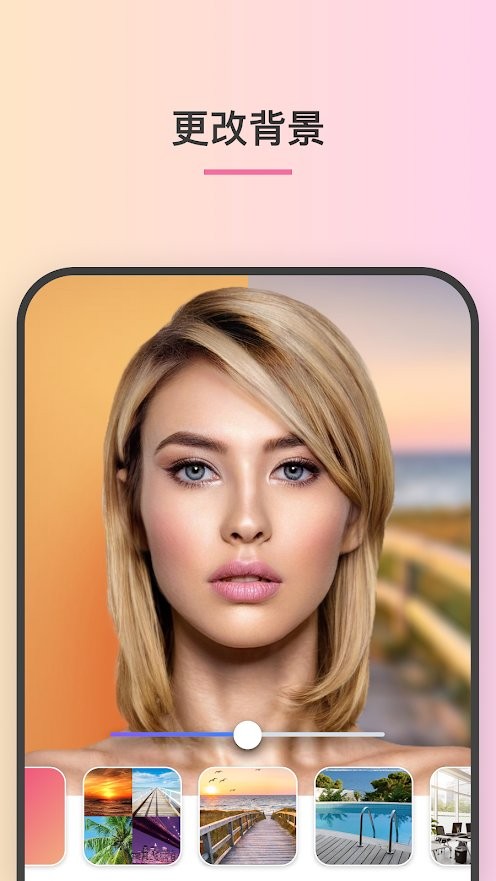 faceapp2022最新版 v5.2.2 安卓版 2