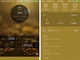 不背单词app使用方法2