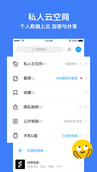 与你app